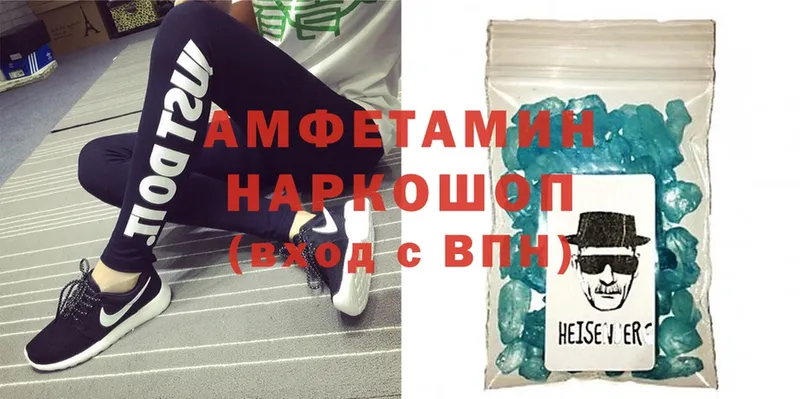 АМФЕТАМИН VHQ Дятьково